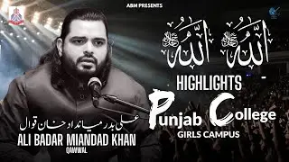 ALLAH HU | Ali Badar Miandad Qawwal | Highlight From Punjab College Girls Campus | ABM Events 2026