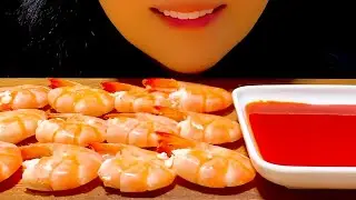 ASMR Shrimp 새우 Gamberetto Camar&atilde;o Katkarapu الروبيان झींगा R&auml;ka Garnele Креветка Garn&eacute;lar&aacute;k &Gamma;&alpha;&rho;ί&delta;&alpha;