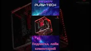 Infinity Play-Tech #5 ПК в виде Терзателя из Dota 2 Modding Cafe #moddingcafe #dota2 #pc