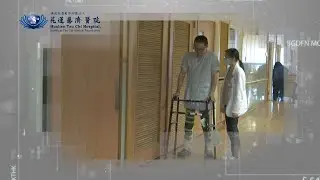 抓住夢想的機會！重回尊嚴 #脊髓損傷 #幹細胞治療 #花蓮慈濟醫院 #StemCellTherapy(MSCs) #Standuponceagain