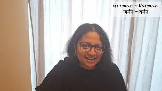 German-Varman_001 : Introduction