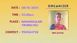 ACCSYS INDIA - HOME MEETING - TIRUNELVELI MELASEVAL AREA - RATHA L1 MADAM SIDE - 9514563728