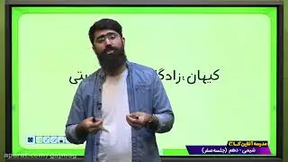 Online learning to review general knowledge combined with solving Chemistry 10 exercises