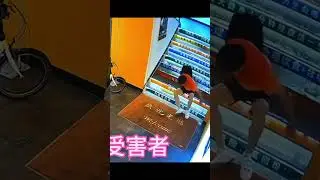 Oops! China&rsquo;s Wildest Fails &ndash; Don&rsquo;t Try This at Home! 😂 #unexpectedfails