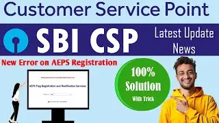 SBI CSP New Update 2025। AEPS Registration Problem & 100% Solution। #sbicsp #sbicspnewupdate #aeps
