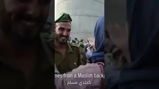 HE IS.MUSLIM AND  MEMBER OF IDF(ISRAEL DEFENCE FORCES)AND ISRAELI #shortvideo #middleeastconflict