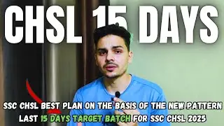 SSC CHSL 2025 Last 15 Days Strategy 🔥 | Complete 15 Days Target Plan | CHSL 2025