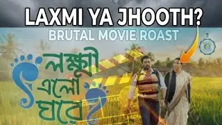 1500 ₹ Mein Lokkhi Elo Ghore &ndash; Social Film Ya Political Script? | Brutal Roast