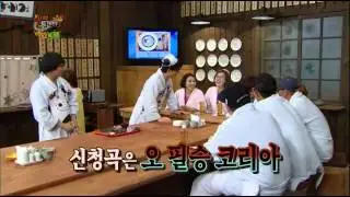 해피투게더 시즌3 - Happy Together 3 EP326 # 013