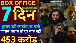 Dhurandhar 6th Day Box Office Collection, Ranveer S, Dhurandhar Day 7 Collection, Dhurandhar Worl...