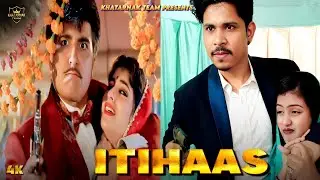 Itihaas Movie Scene | अजय देवगन और राज बब्बर की फाइट सीन | Ajay Devgan | Raj Babbar | Amrish Puri 