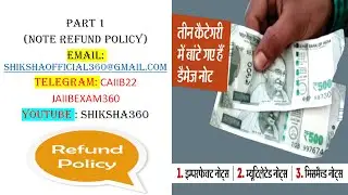RBI NOTE REFUND POLICY || PART1 || #RBI #CLEANNOTEPOLICY