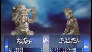 King Joe vs Ace Robot - Ultraman FE3