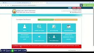 How to Download TNPSC Group 4 OMR Sheet 2025 | TNPSC GROUP 4 OMR Sheet Download | TNPSC OMR Download
