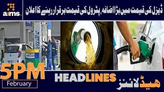 Big increase in Diesel Price, Announcement that Petrol price will Remain Unchanged