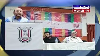 MANUU Hyderabad to start Competitive Exams Coaching Academy Soon - VC Syed Ainul Hasan