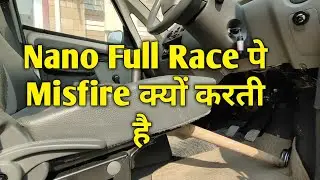 Tata Nano Rev bouncing kya hota hai ?? Tata motors mintoo roadster 😀