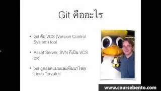 01 GitWithUnity Introduction
