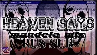 Небеса велят на русском || Heaven Says Mandela mix + Rus Sub. Author of the song - @ZSharpStudios