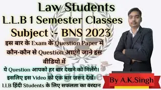 BNS 2023 LLB 1Sem Class के Exam के Question Paper मे जो Question आएंगे जाने इस वीडियो BY Ashish Sir