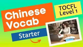 TOCFL Vocabulary in Traditional and Simplified Chinese