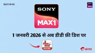 Sony Max 1 will be available on DD Free Dish from January 1, 2026 | DD Free Dish New Update Today