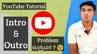 YouTube Intro & Outro Problem Tamil &bull; YouTube Tips Tamil &bull; Techflix Tamil