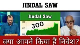 Jindal Saw Share Latest News | Jindal Saw Share news today | Jindal Saw Share price today