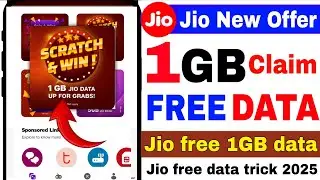 Jio Free data 2025 | How to get free 1GB data In Jio |Jio free data offer today| My jio app free 1GB