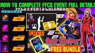 FFCS NEW EVENT FULL DETAILS | GET READY FOR FFCS🤩| FFCS CALENDAR | HOW TO GET FREE EMOTE & BUNDLE