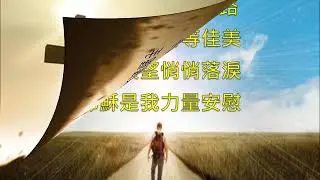 握手