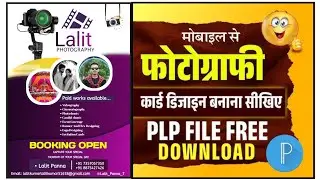 Photography Studio Banner Editing Plp File | Photo Studio Poster Design Plp File