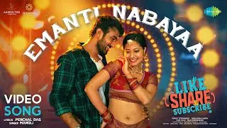 Emanti Nabayaa - Video Song | Like Share and Subscribe | Santosh Shobhan | Merlapaka Gandhi | Mangli