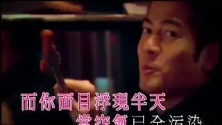 郭富城 Aaron Kwok -《臨睡吻你一次》Official MV