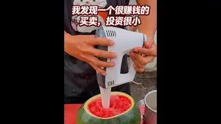 揭秘泰国街头爆火的西瓜汁，一杯大概赚8 - 9块，回国我也想干 #摆摊创业 #低成本创业好项目 #搞钱思路 发现个小投资大回报的生意