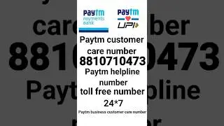 Paytm customer care number Paytm customer care helpline number Paytm customer care toll free number