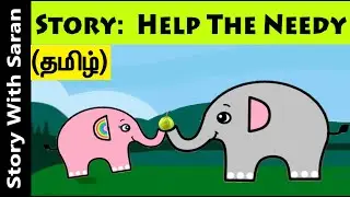 தமிழ் கதை: HELPING NEEDY Funny Tamil Story! Animal Story for Kids in Tamil