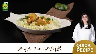Fish Pulao by Zarnak Sidhwa | Easy & Delicious Seafood Rice | Food Diaries