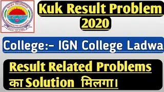 KUK Result Absent/Re etc Problem solved | Result Problem solved | kuk result | IGN College | By Ak