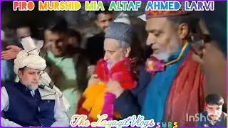 baba ji saab larvi||❤️ mian altaf |Ipahari song|Igojri song I| wangat laar @TheLayaqitVlogs