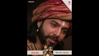 Vidrohi | Kalyani Asks Baxi To Stay