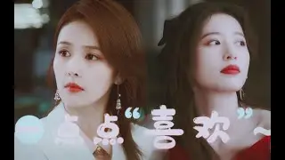 (Vietsub B&aacute;ch hợp) Ch&acirc;u Vũ Đồng x Bạch Lộc &ndash; Th&iacute;ch một ch&uacute;t