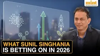 Sunil Singhania Reveals When Foreign Money Will Start Turning To India | 2026 Stock Market Outlook