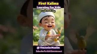 Pehla Kalma Tayyab | Kalma Tayyab | Pehla Kalma For Kids | 1st Kalma 100 Times #kidsrhyme #familyfun