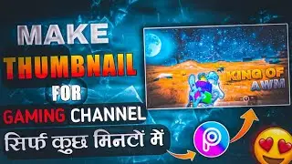 Pubg montage thumbnail pack: Pubg montage thumbnails!@RAJPUT20