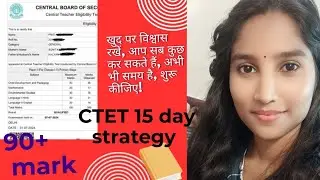CTET most important #ctet #ctet kaise paas kare #youtube #ctetexam #ctetpreparation #youtube #view