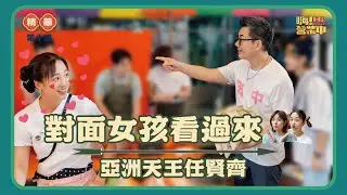 田中盛事忙不完 只好找在地大咖任賢齊來｜【嗨！名場面】@hicomein #嗨營業中 #彰化田中