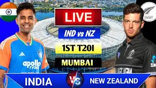 India vs New Zealand 1st T20 Match Live | Live Cricket Match Today | Ind vs Nz Live | IND vs NZ