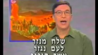 Higia Zman Lashon - הוי ארצי מולדתי - הגיע זמן לשון