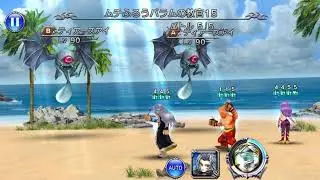 DFFOO Quistis Lost Chapter EX D100 - 31 turns 250k score